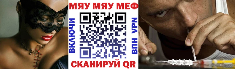 Купить Галлюциногенные грибы Меф мяу мяу ГАШИШ Alpha-PVP Электрогорск