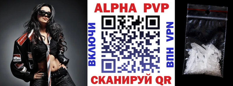 Купить  Электрогорск  А ПВП мука 