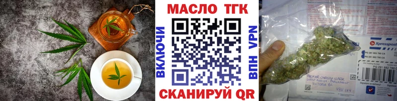 Купить закладки  Электрогорск  Еда ТГК конопля 