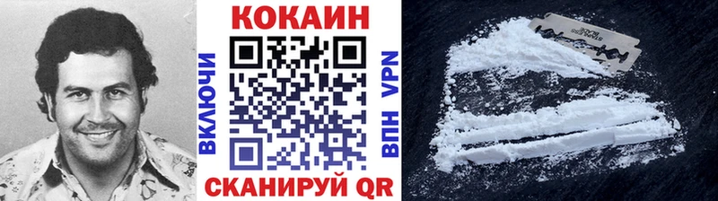 КОКАИН 97%  Купить  Электрогорск 