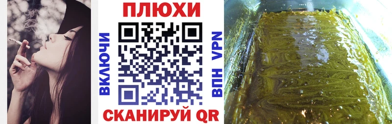 Купить закладки  Электрогорск  ГАШИШ 40% ТГК 