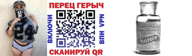 ГЕРОИН гречка  Купить где  Электрогорск 