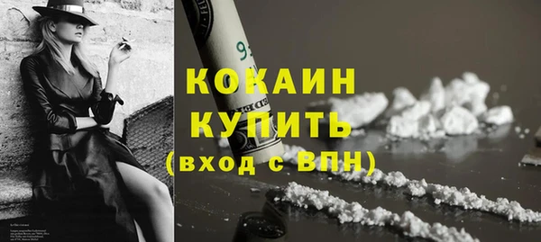 дурь Беломорск