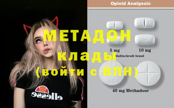 MESCALINE Белоозёрский