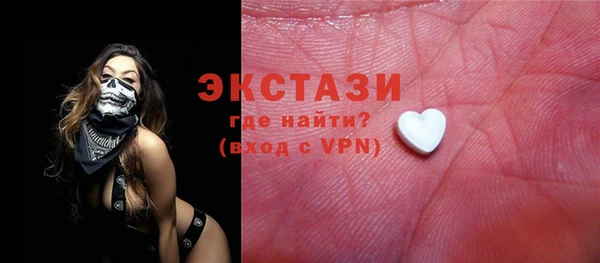 MESCALINE Белоозёрский