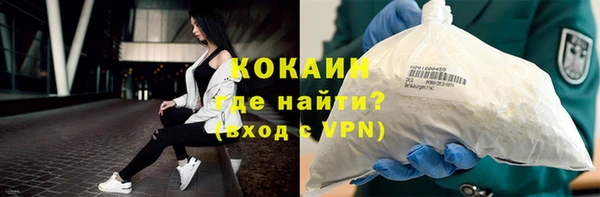 дурь Беломорск