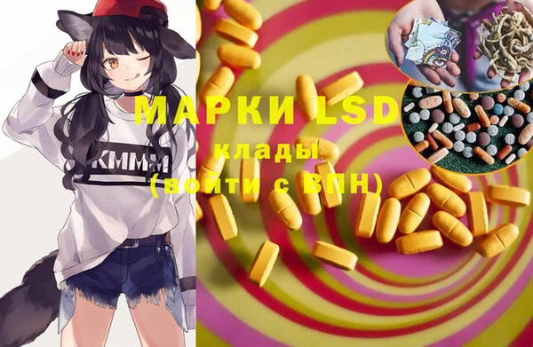 MESCALINE Белоозёрский