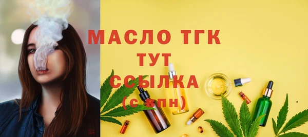 MESCALINE Белоозёрский