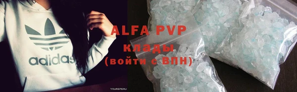 MESCALINE Белоозёрский