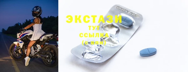 MESCALINE Белоозёрский