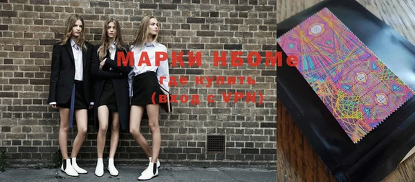 MESCALINE Белоозёрский