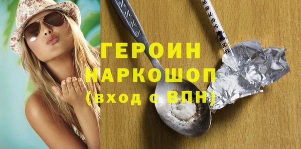 MESCALINE Белоозёрский