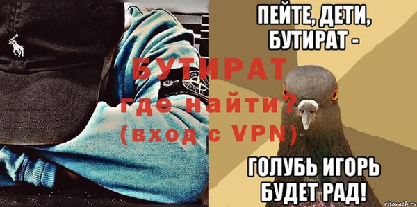 MESCALINE Белоозёрский