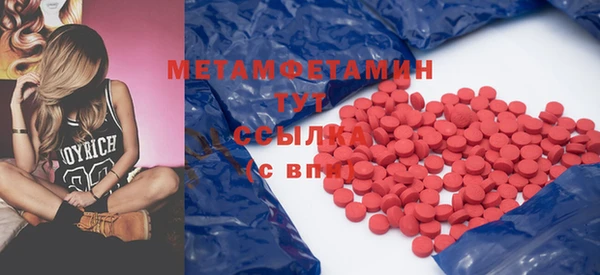 MESCALINE Белоозёрский