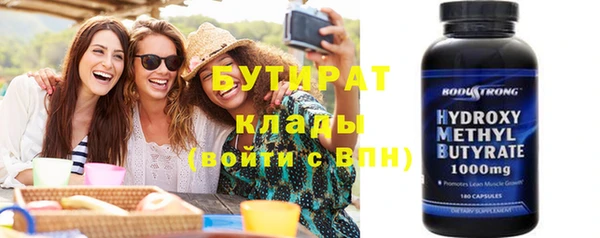мдма Белокуриха