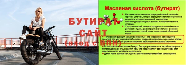 MESCALINE Белоозёрский