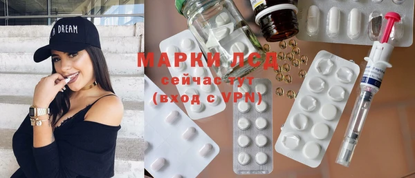мдма Белокуриха