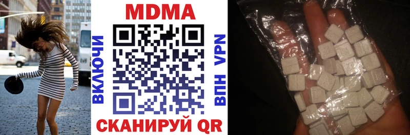 Купить закладки  Электрогорск  MDMA Molly 