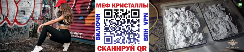 Купить где Электрогорск Мефедрон 4 MMC