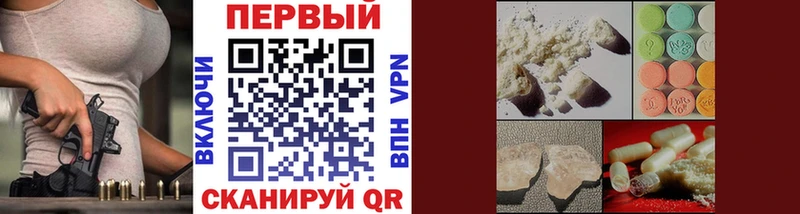 МЕТАМФЕТАМИН Декстрометамфетамин 99.9%  Купить закладки  Электрогорск 