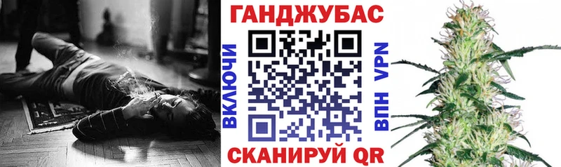 МАРИХУАНА Bruce Banner  Купить где  Электрогорск 
